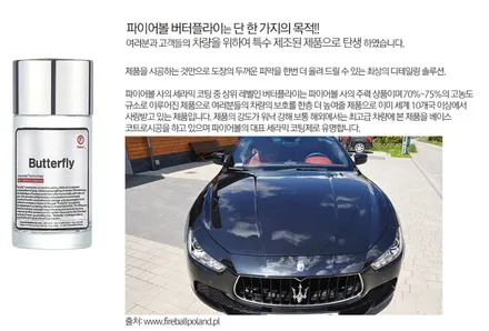 삼송썬팅 더뉴그랜져 화이트크림 신차패키지 레이노 공식대리점 / 고양 덕양구 신원동