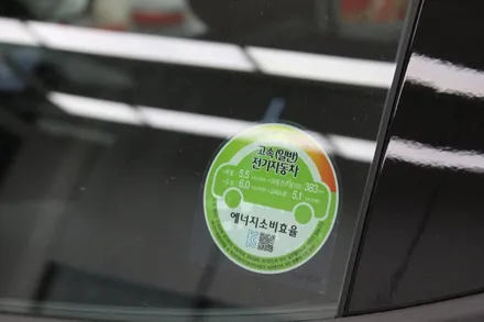쉐보레 볼트EV 신차출고 은평구 레이노썬팅 공식대리점 신원점 입고 / 고양 덕양구 신원동