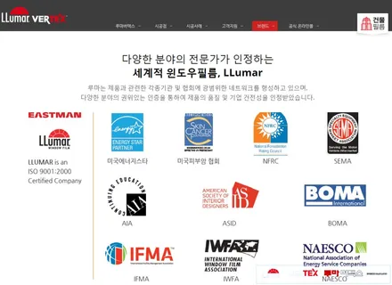 루마썬팅 버텍스 시공 가격 & MONSTER TINT / 고양 덕양구 신원동