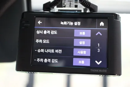팰리세이드 타임리스블랙 신차검수패키지 은평구썬팅 레이노 신원점 / 고양 덕양구 신원동