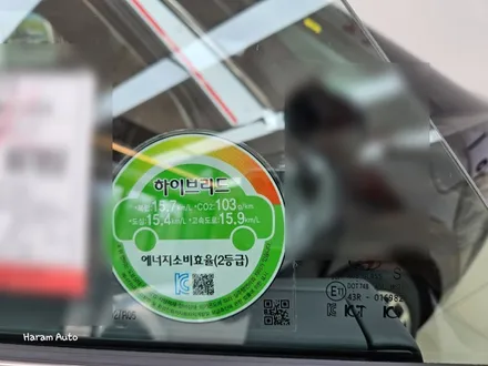 그랜저 GN7 하이브리드 은평구 신차패키지 레인보우썬팅i90 하람오토 / 고양 덕양구 신원동