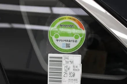 니로하이브리드 신차패키지 행신동썬팅 레이노 공식대리점 신원점 / 고양 덕양구 신원동