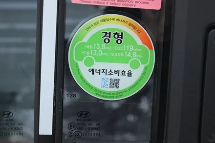 캐스퍼 아틀라스화이트 신차검수 및 인수거부 몬스터틴트\