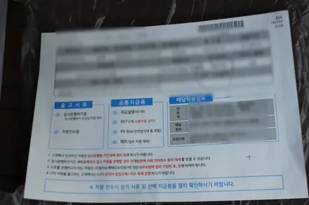 제네시스G80 신차패키지 원흥 레인보우썬팅 신원점 / 고양 덕양구 신원동