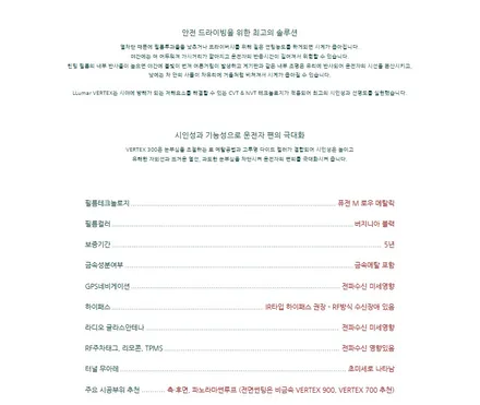 캐딜락 GTS 루마버텍스 덕양구 전면썬팅 재시공 / 고양 덕양구 신원동