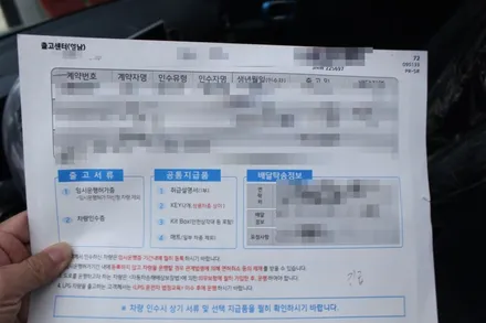 베뉴 은평구 신차패키지 하람오토 / 고양 덕양구 신원동