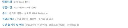 광명PPF보호필름_BMW5시리즈(G30) 라이트PPF보호필름 시공 / 경기 시흥