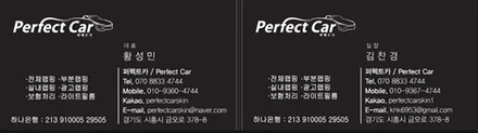 광명PPF보호필름_BMW5시리즈(G30) 라이트PPF보호필름 시공 / 경기 시흥