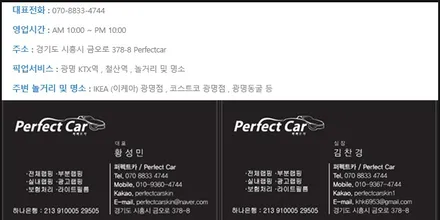광명자동차랩핑_LF소나타 크롬죽이기, 더욱 세련된 모습으로! / 경기 시흥