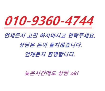 광명랩핑 머스탱 사고 수리 랩핑 시공도 맡겨주세요! / 시흥