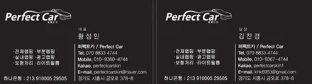 광명자동차랩핑_젠쿱 루프스킨 재시공 / 경기 시흥