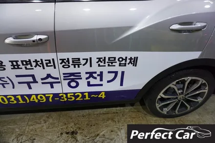 광명랩핑 티볼리 광고랩핑 원하시는 시안으로 작업해드립니다. / 시흥