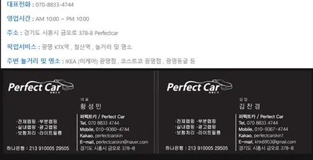 광명자동차랩핑_기아 K5 카멜레온 랩핑 / 오토쌀롱_카모드 잡지촬영 / 경기 시흥