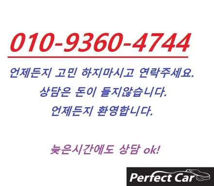 안양랩핑 cls 전체랩핑 도장면과 같은 느낌으로 진행 / 시흥