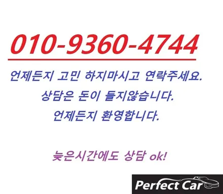 안양랩핑 / 시흥