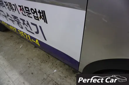 광명랩핑 티볼리 광고랩핑 원하시는 시안으로 작업해드립니다. / 시흥