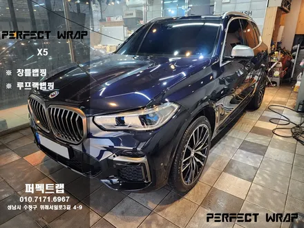 퍼펙트랩 X5 [ 창틀랩핑 / 윈도우몰딩랩핑 / 루프랙랩핑 ] 작업 후기 / 성남시 수정구 창곡동