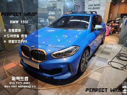 퍼펙트랩 M135i [ 창틀랩핑 / 크롬죽이기 / ppf / 생활보호ppf ] 작업 후기 / 성남시 수정구 창곡동