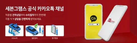 파주 렉서스 ES300H 후면 사고 뒤범퍼,판금도장 사례 / 경기 고양