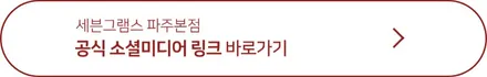 포드 익스플로러 뒤 범퍼 도색 / 경기 고양