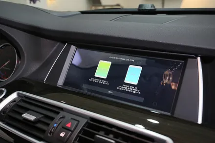 BMW 5GT 내비게이션 교체, 아틀란과 평생 무료 업데이트! / 부산 금정