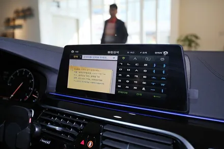 bmw 530i, 쉽게 쉽게 길 찾자구요! / 부산 금정