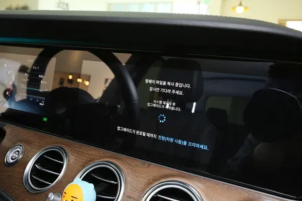 또? 벤츠 E300 M2C 200A 고해상도 안드로이드 올인원 내비게이션 / 부산 금정