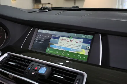 아틀란, 무선 미러링 지원 BMW GT 네비게이션 / 부산 금정