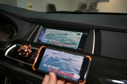 BMW GT 내비게이션 업그레이드, 무선 미러링 아틀란 T MAP 넷플릭스가 된다고? / 부산 금정