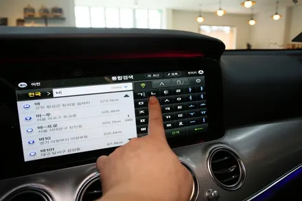 벤츠 e클래스 내비게이션이 불편하신 분들에게 희소식! / 부산 금정