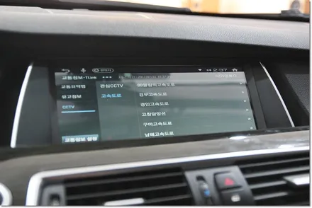 bmw gt 아이나비x1큐브와 hud 연동됩니다! / 부산 금정