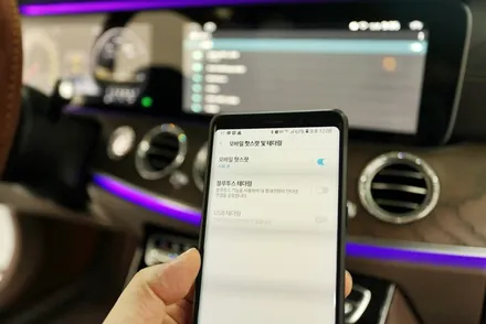 벤츠 e300 네비게이션 인싸의 선택 / 부산 금정