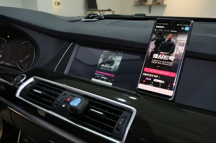 아틀란, 무선 미러링 지원 BMW GT 네비게이션 / 부산 금정