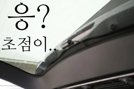 부산 금정구 블랙박스 고장 교체! 지프 그랜드 체로키 아이나비 Z1 장착 / 부산 금정