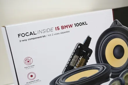 BMW 하이파이 라우드 헬릭스 P SIX ULTIMATE 풀 멀티 부산 카오디오 패키지 / 부산 금정