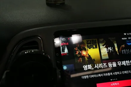 부산 혼다 HR-V 안드로이드 올인원 인스톨! / 부산 금정