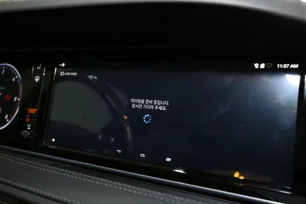 벤츠 S350d 내비게이션은 이것으로 교체하세요. / 부산 금정