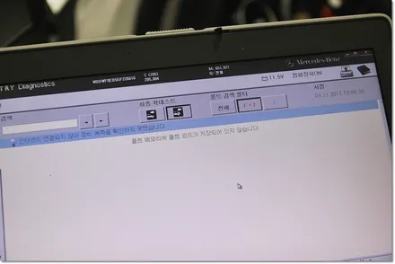 벤츠 c클래스 이정도 방음이면 매우만족 / 부산 금정