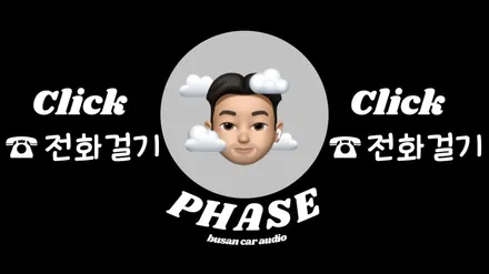 미니쿠퍼 R56 안드로이드 오토 & 애플 카플레이 설치! AHD 후방카메라로 광명 찾기! / 부산 금정