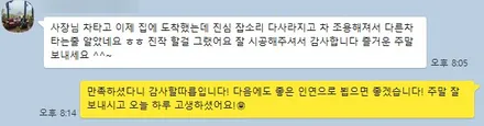 2024 BMW 320i 선루프 & 도어 잡소리 완벽 해결 가이드 / 부산 금정