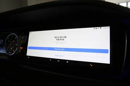 무료 업데이트 가능한 벤츠 S 클래스 내비게이션, 편안함은 덤! / 부산 금정