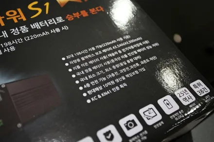 벤츠 e300 4matic에 가장 핫한 잇 템 / 부산 금정