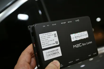 벤츠 E클래스 E300 내비게이션, 안드로이드 올인원 셋탑박스가 대세입니다. / 부산 금정