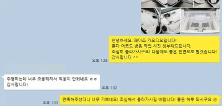 🚗[혼다 어코드 방음] 11세대 혼다 어코드 실내 하부 · 트렁크 · 도어 방음 시공 후기 (고객 만족도 UP!) / 부산 금정