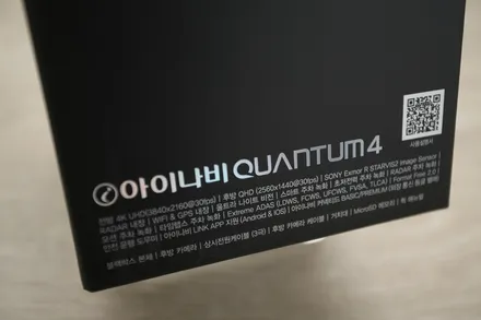 볼보 XC60 마일드 하이브리드에 최신형 \'아이나비 퀀텀 4\' 블랙박스를 안전하게 구동하는 방법 / 부산 금정