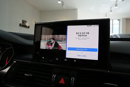 구글 플레이, 터치가 되는 아우디 A6 M2C 내비게이션 / 부산 금정
