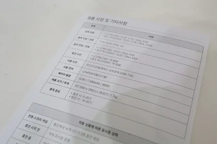 부산 연산동 블랙박스, 벤츠 GLB250 스타뷰 주차 녹화 활성화를 위한 아이볼트 보조배터리 설치 / 부산 금정