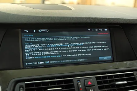 BMW 네비게이션, 아이나비X1큐브 (부산BMW네비매립) / 부산 금정