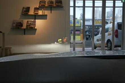 이젠 아틀란이다! bmw 550d 내비게이션 / 부산 금정