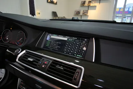 BMW 5GT 내비게이션 교체, 아틀란과 평생 무료 업데이트! / 부산 금정